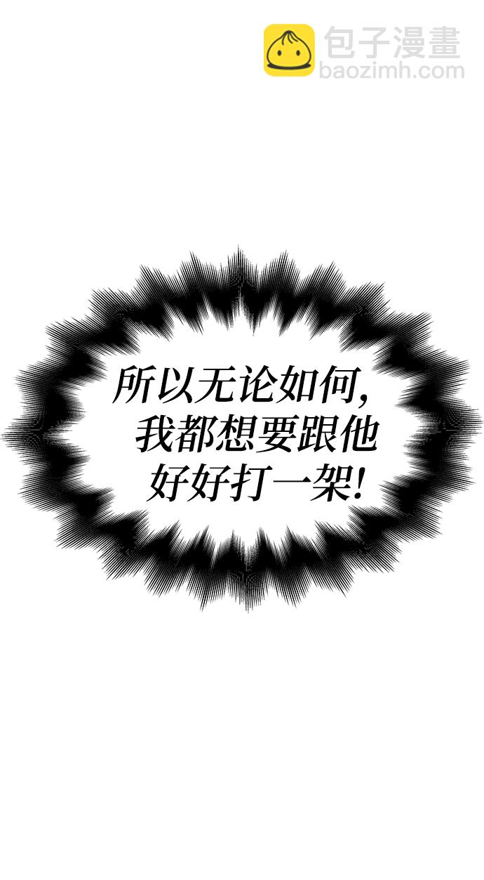第29话68