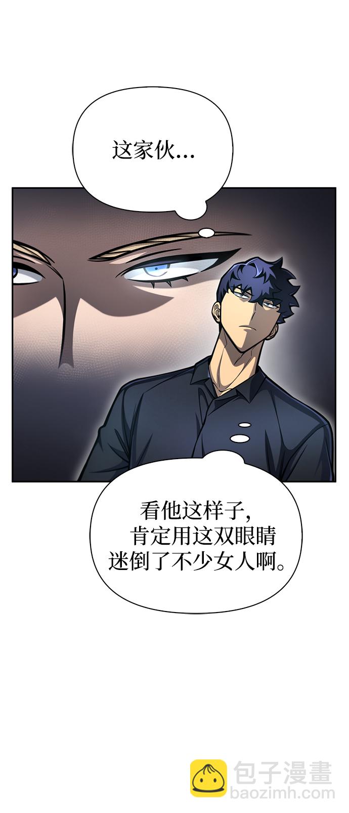 第29话69