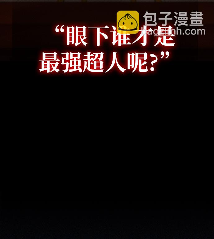 第29话7