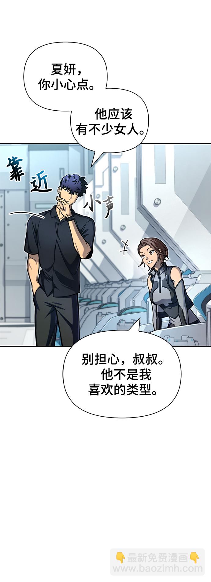 第29话70