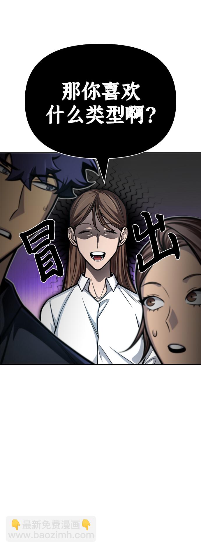 第29话71