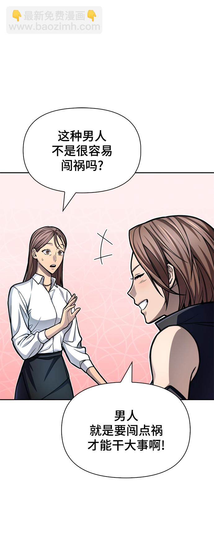 第29话74
