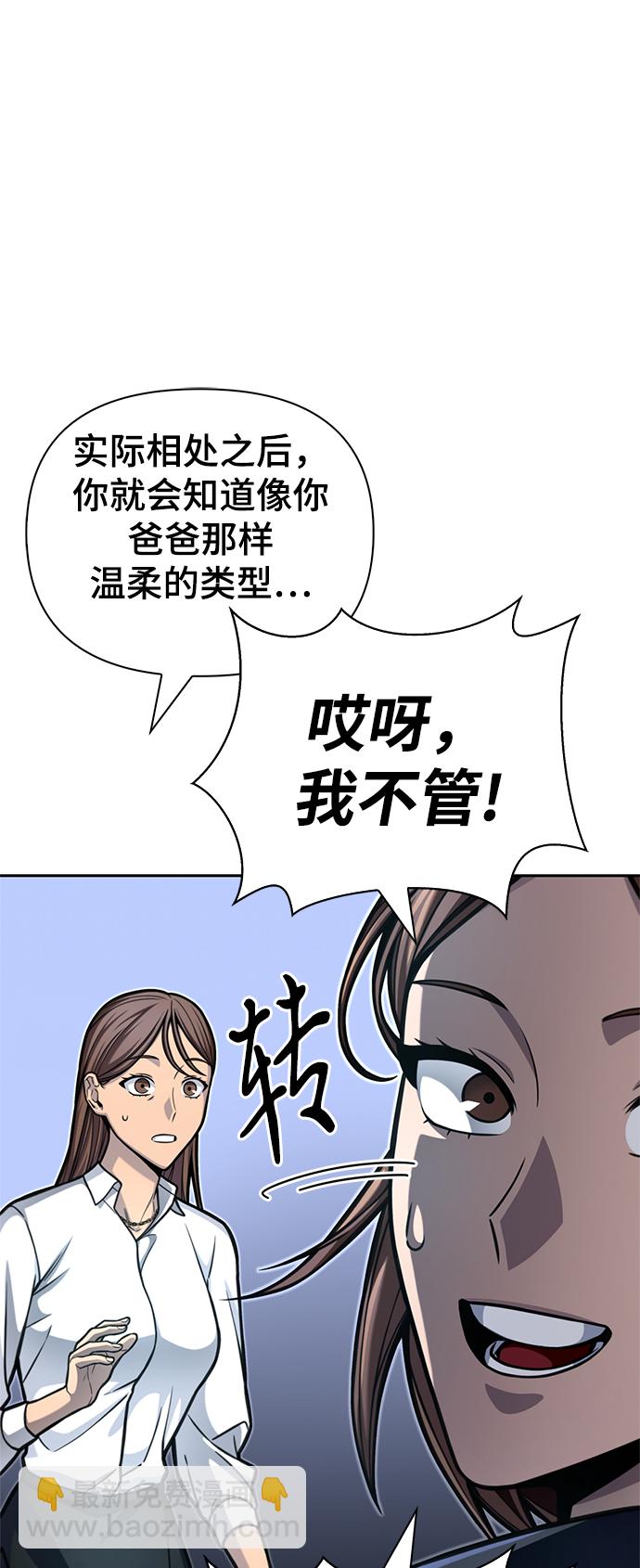 第29话75