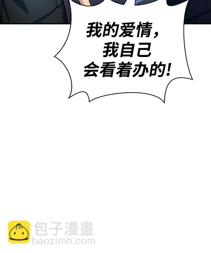 第29话76