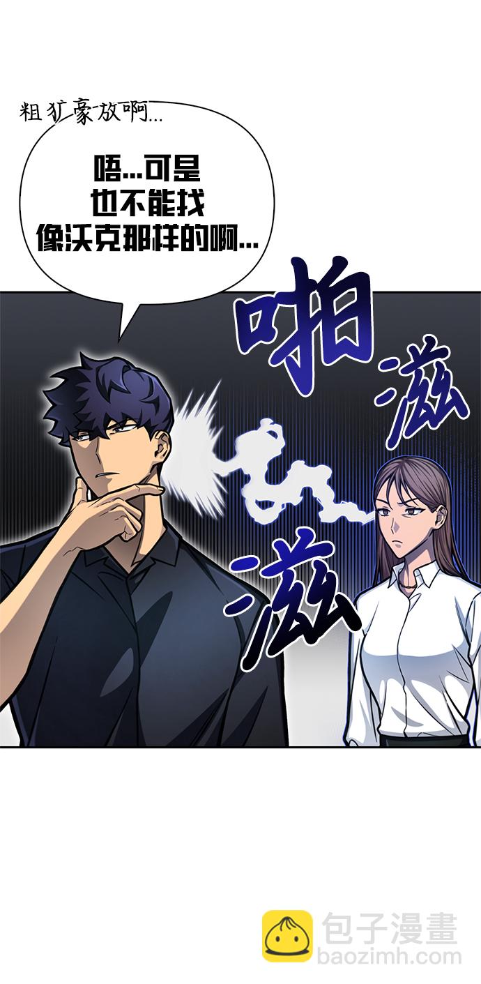 第29话77