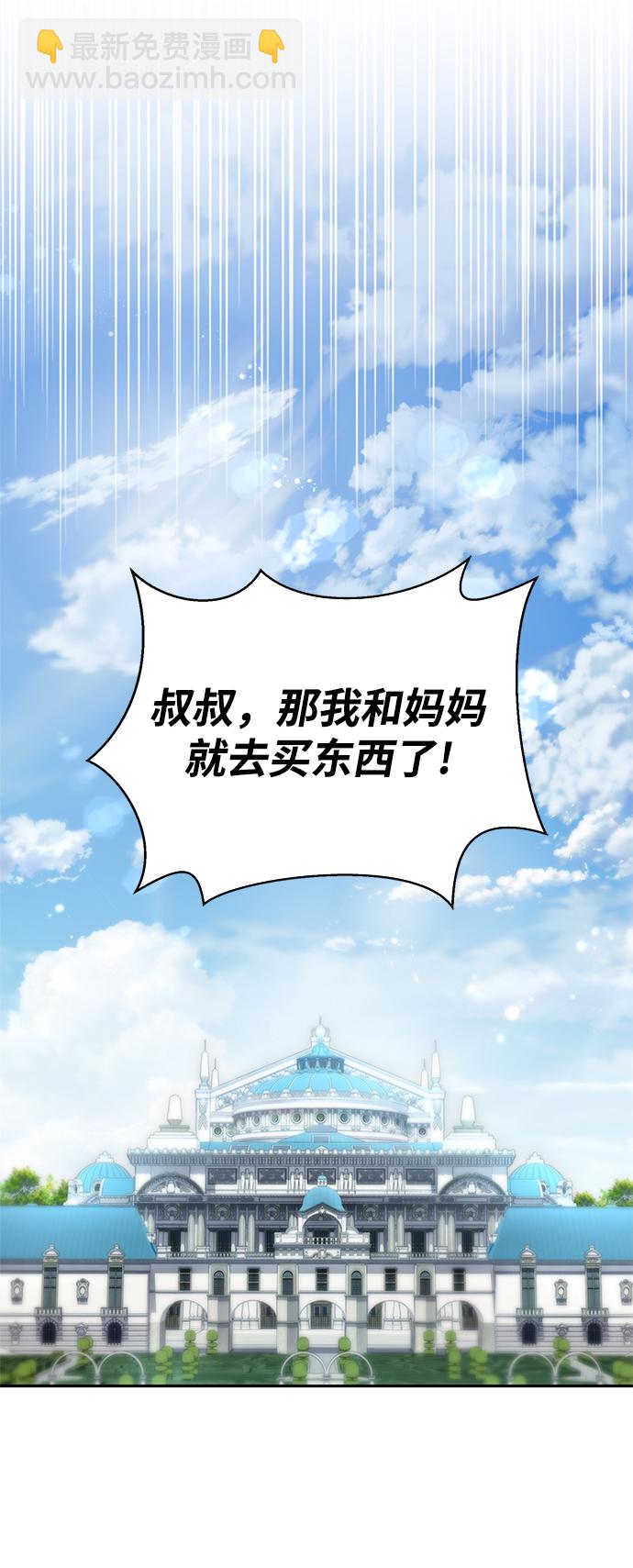 第29话79