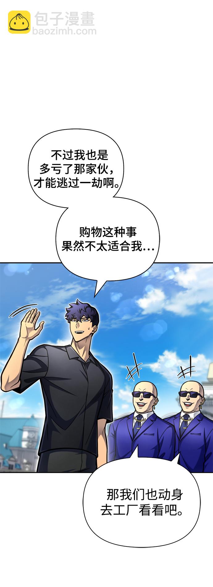 第29话82