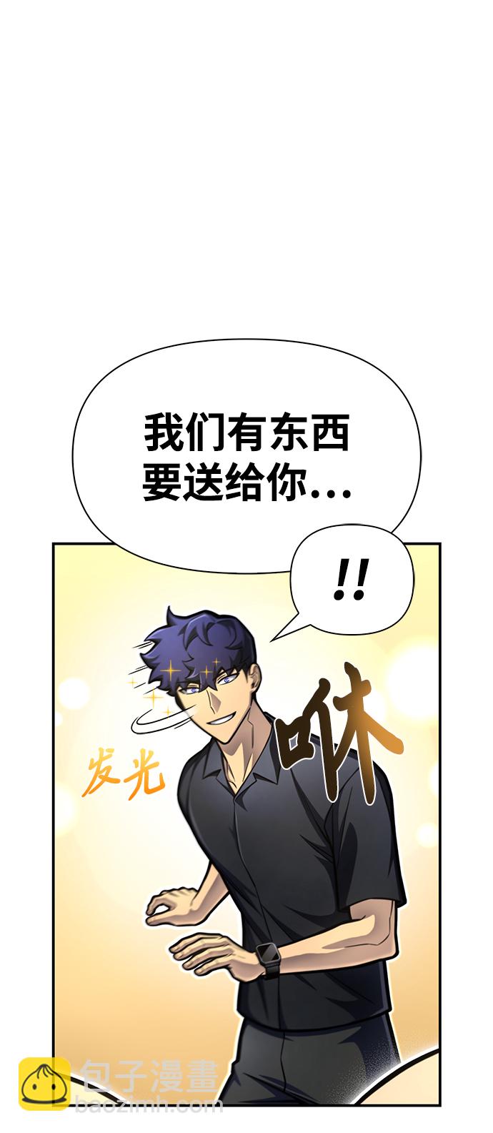 第29话83
