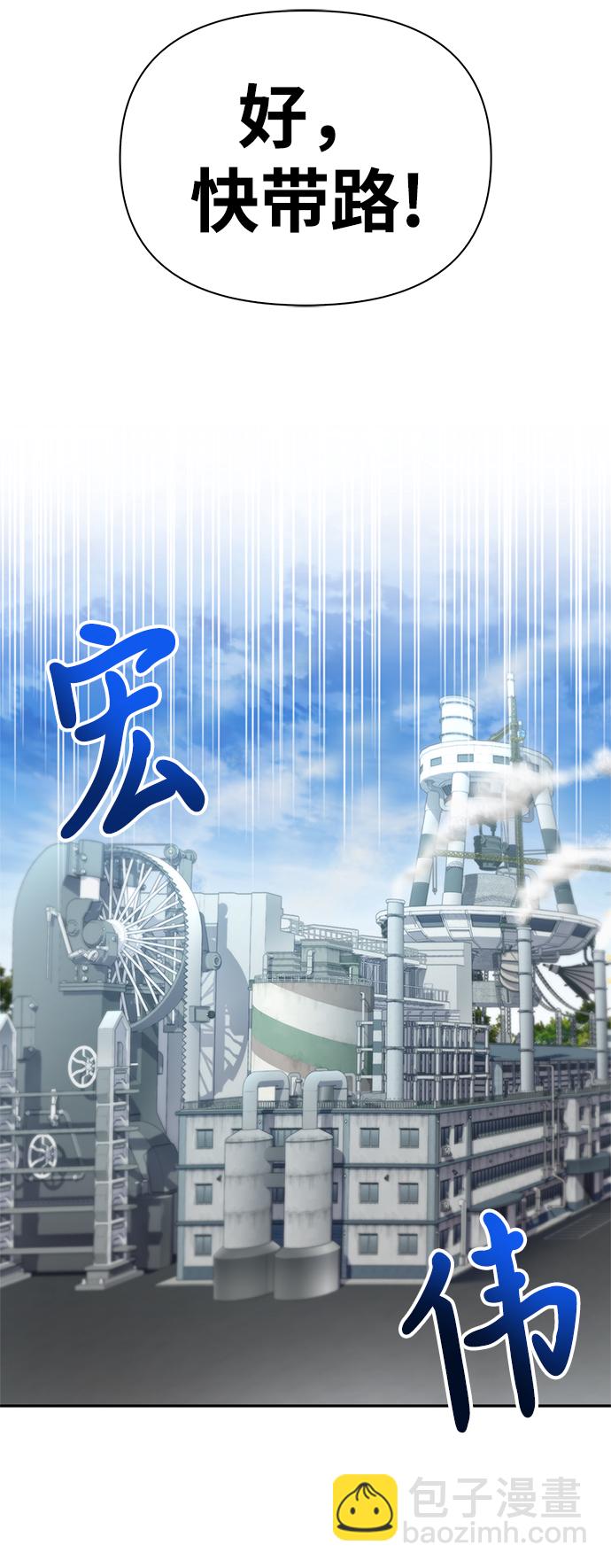 第29话85
