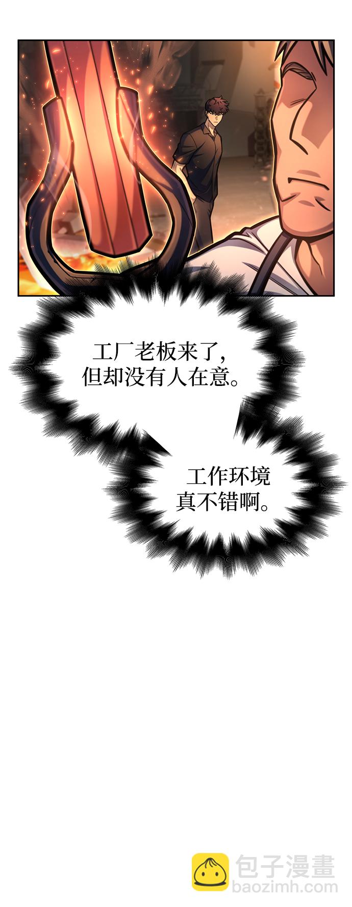 第29话87