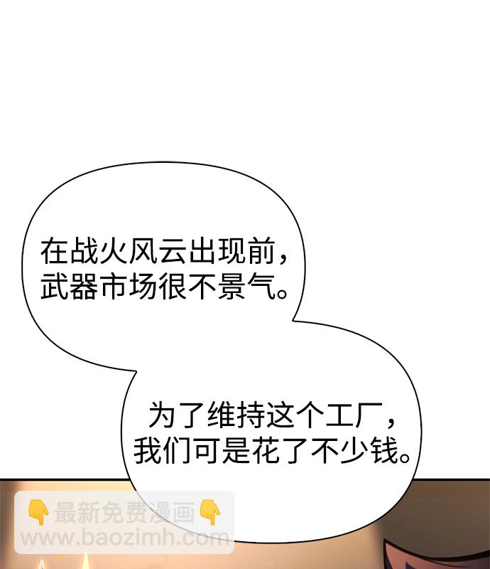 第29话94