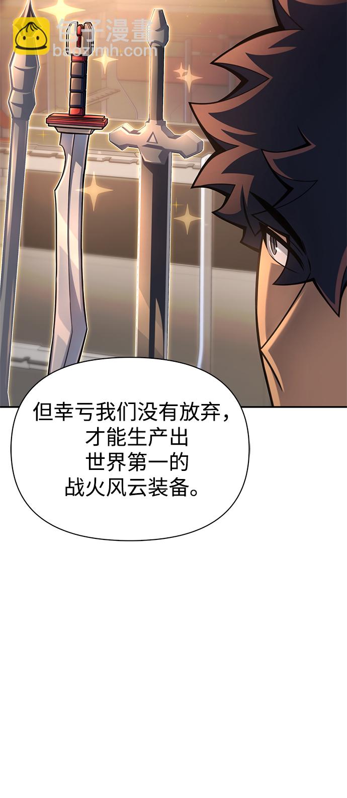 第29话95