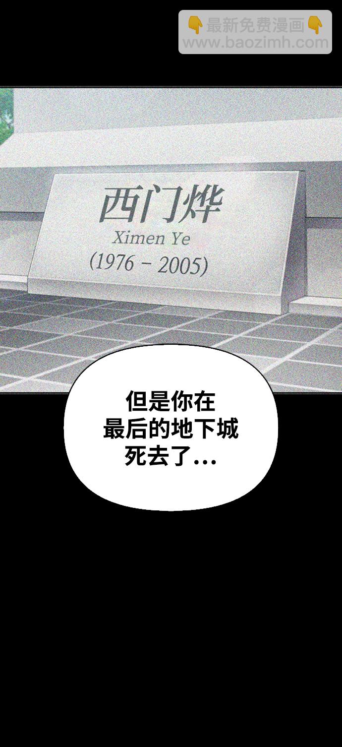 第30话101