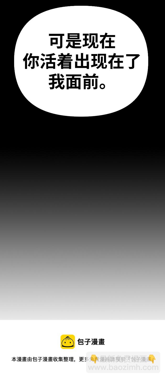 第30话107