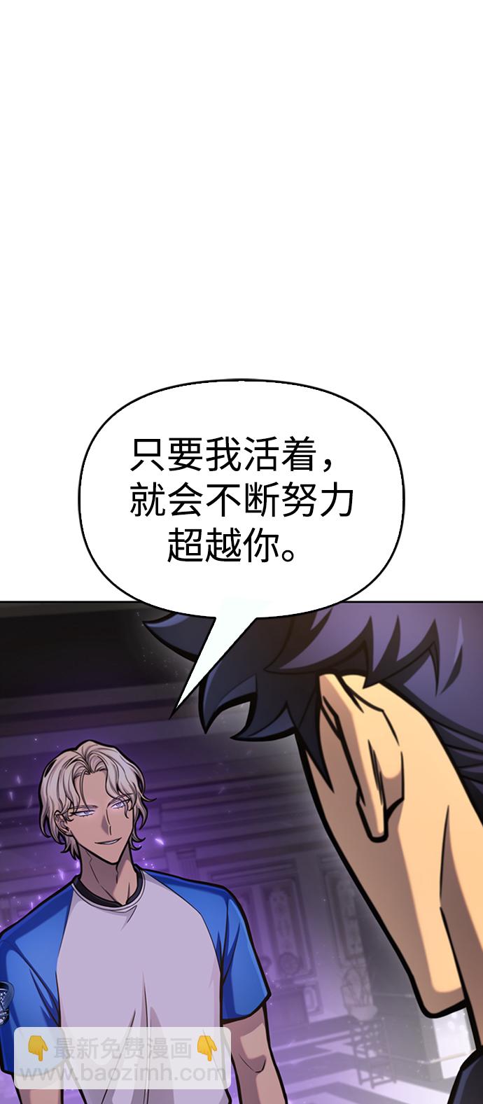 第30话109