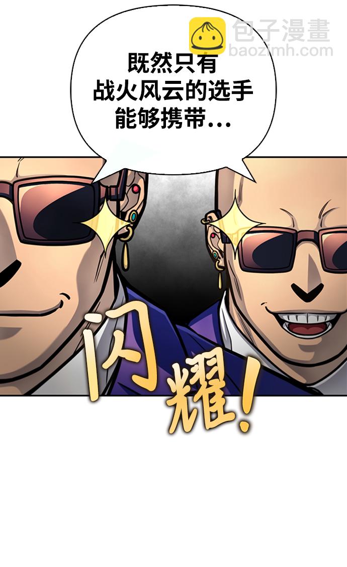 第30话11
