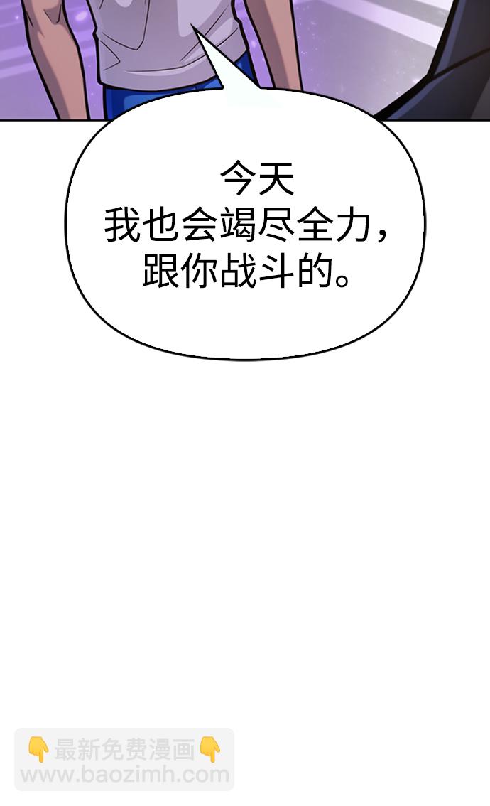 第30话110
