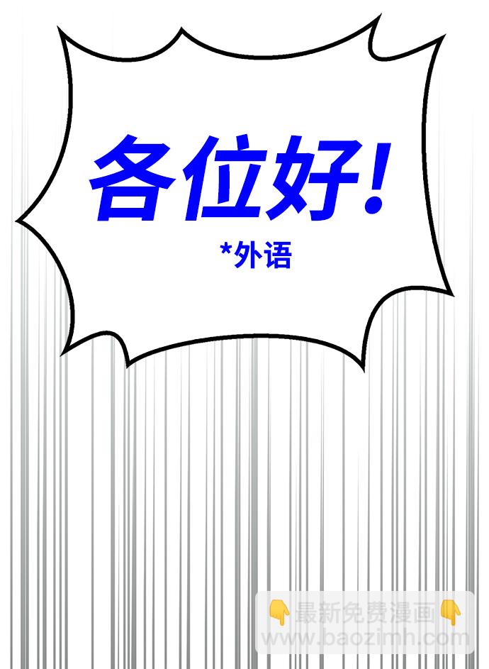 第30话113