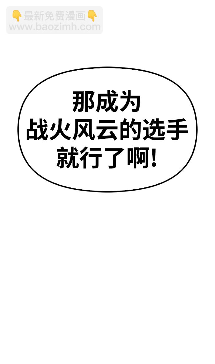 第30话12