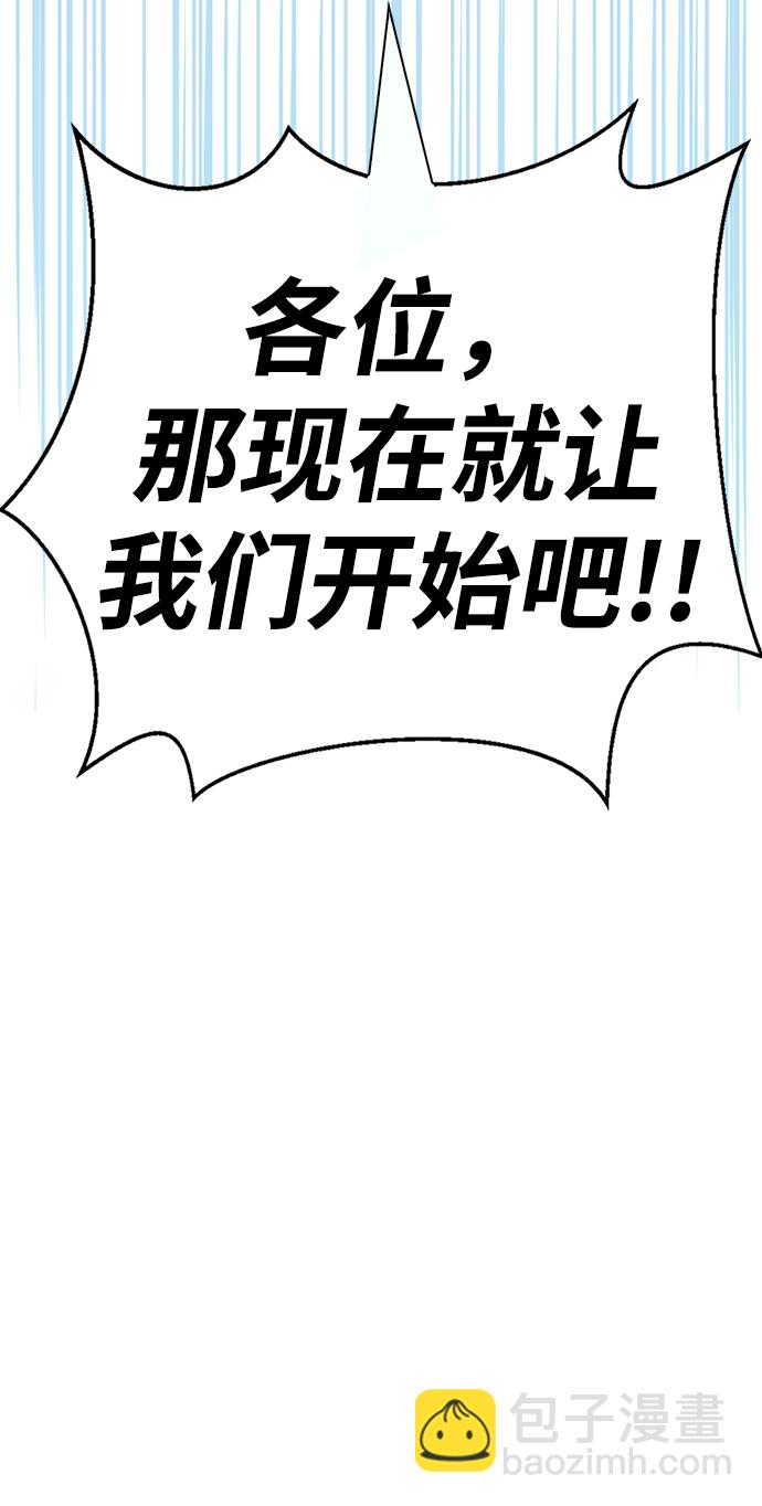 第30话132