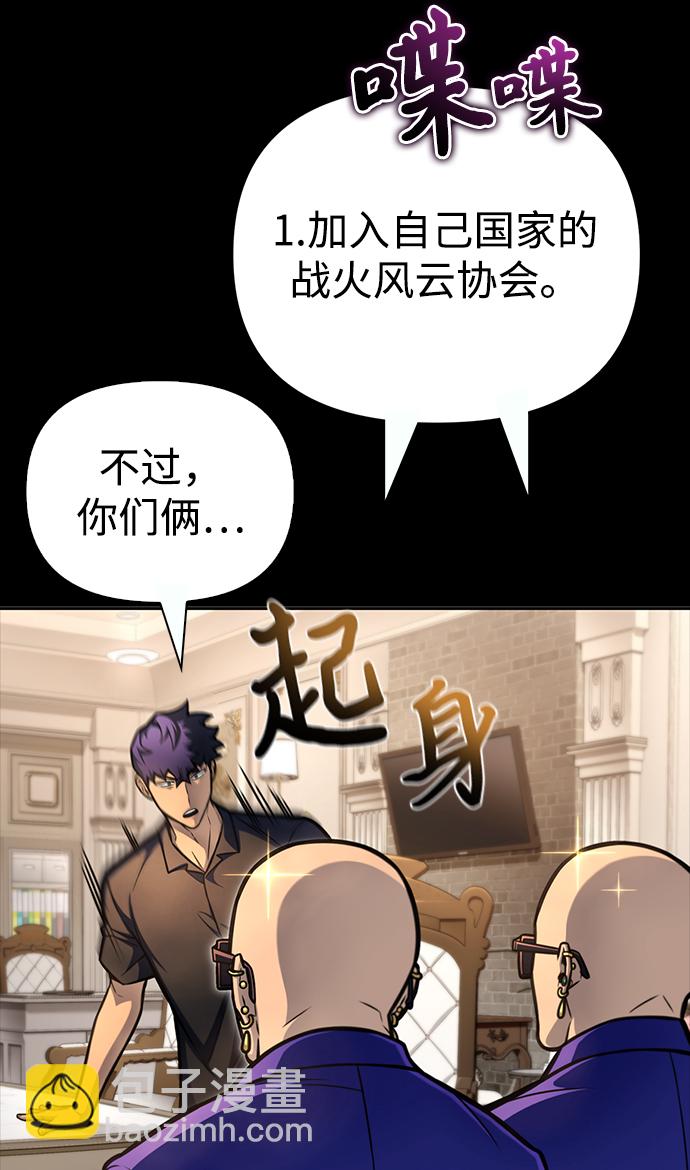 第30话19