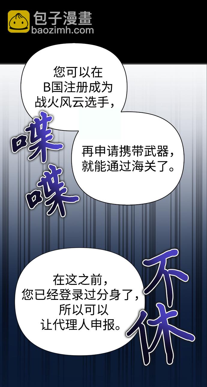 第30话23