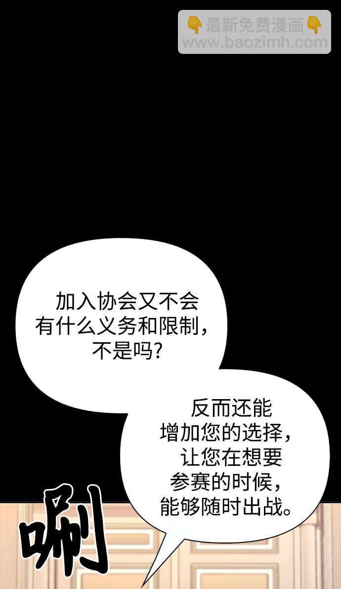 第30话28