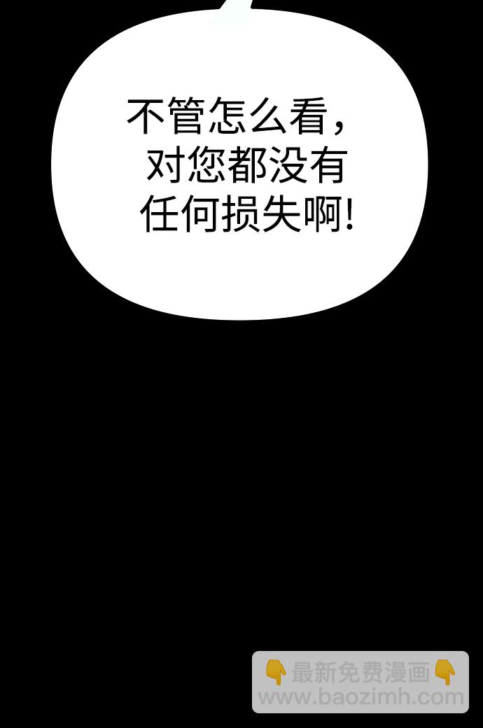 第30话30