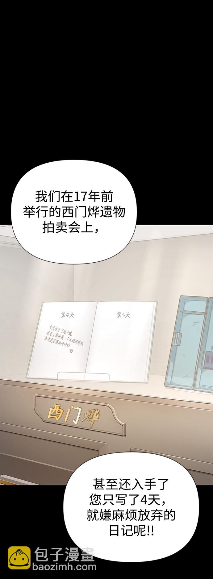 第30话32