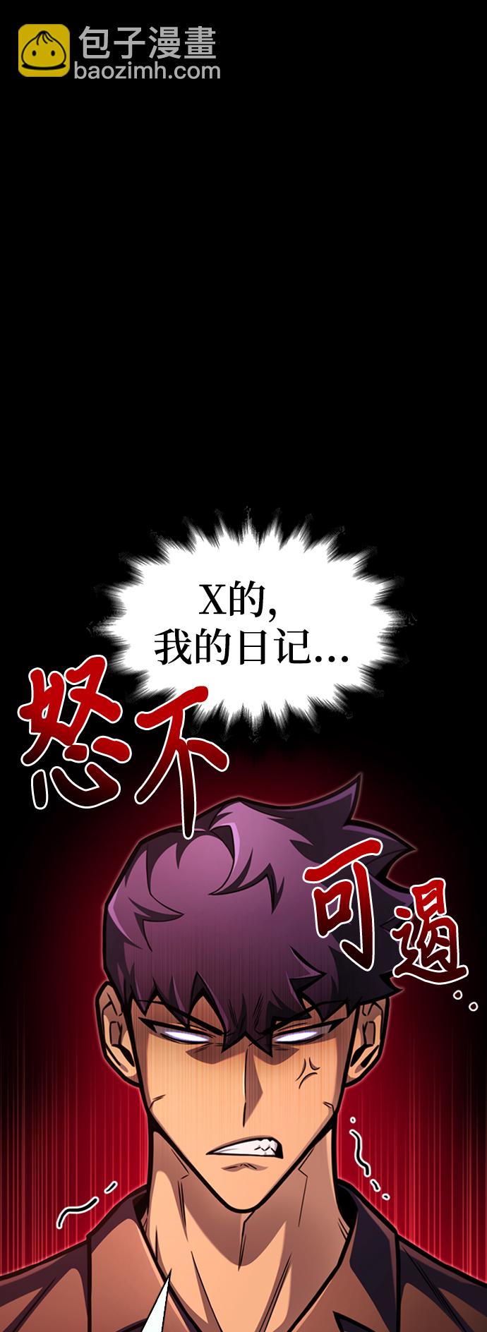 第30话33