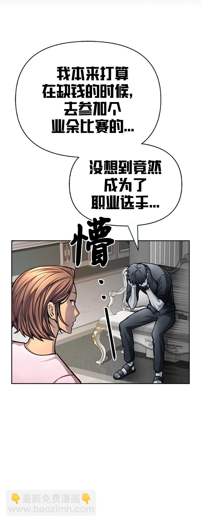 第30话35