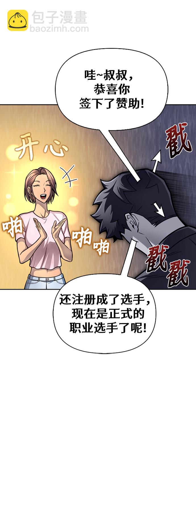第30话36
