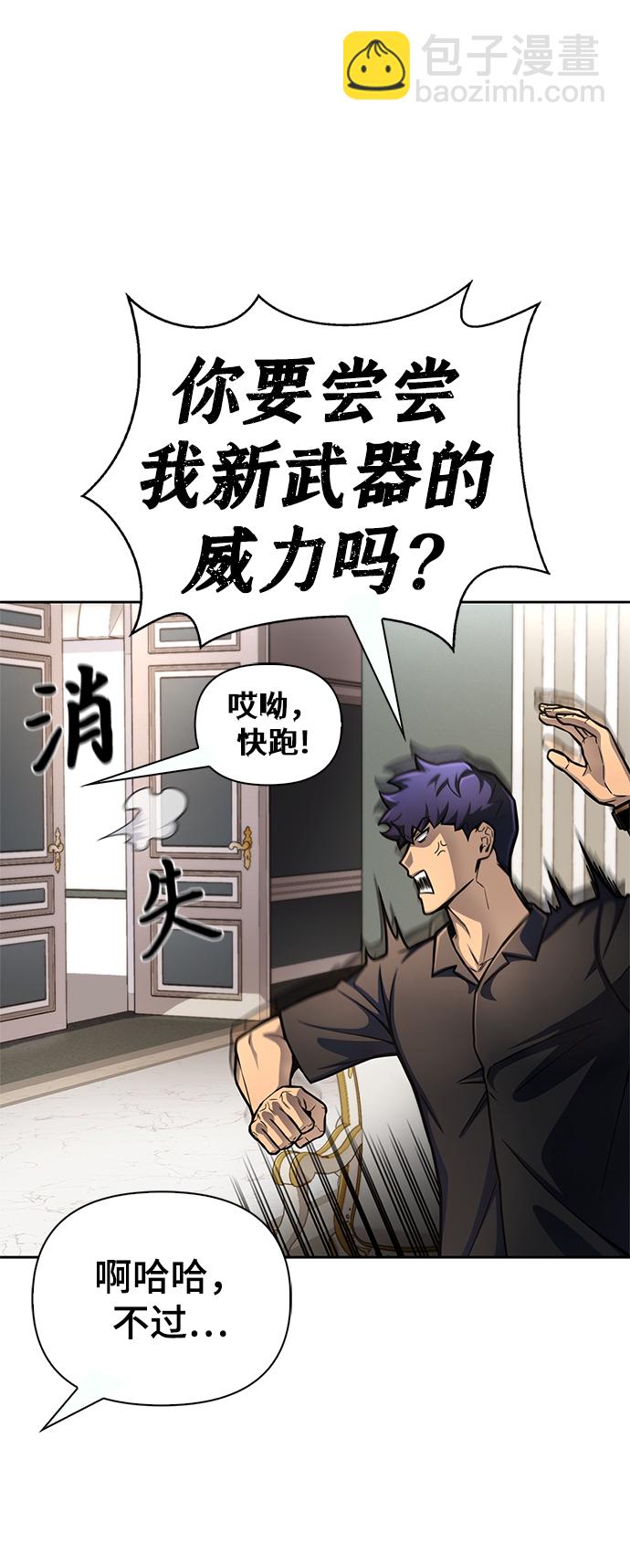 第30话38