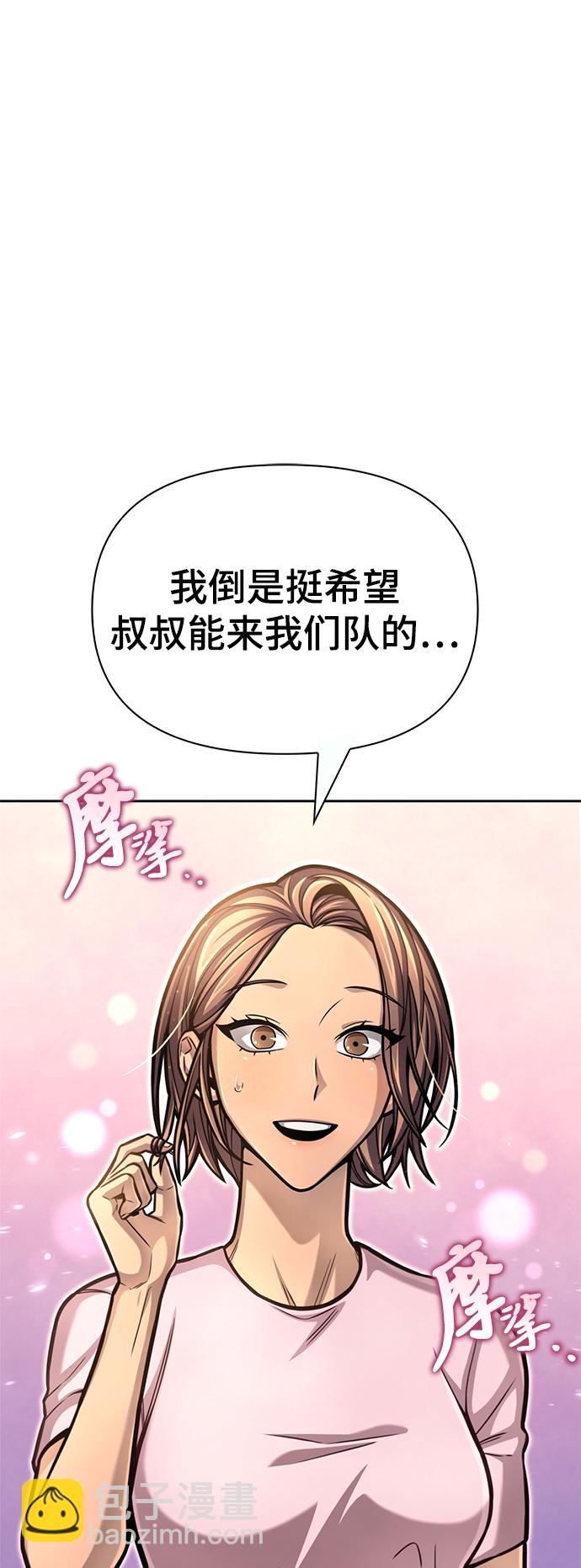 第30话39