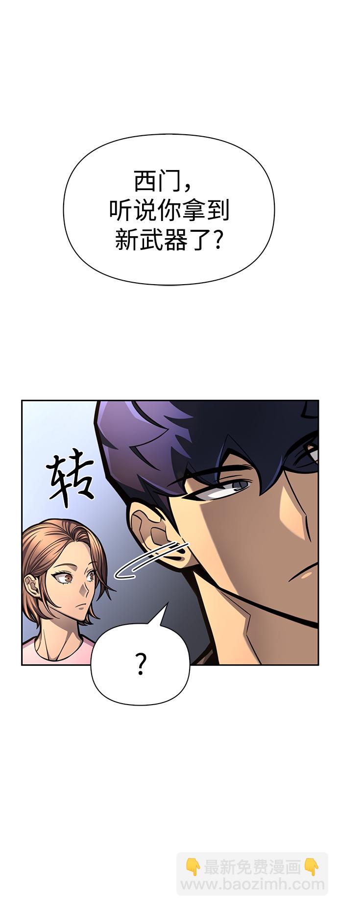 第30话42