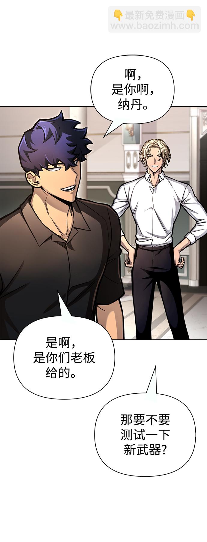 第30话43