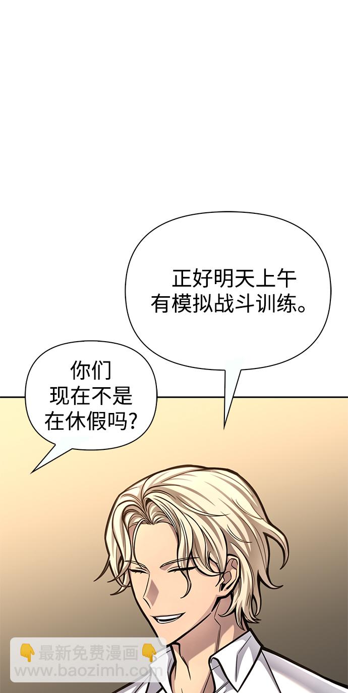 第30话44