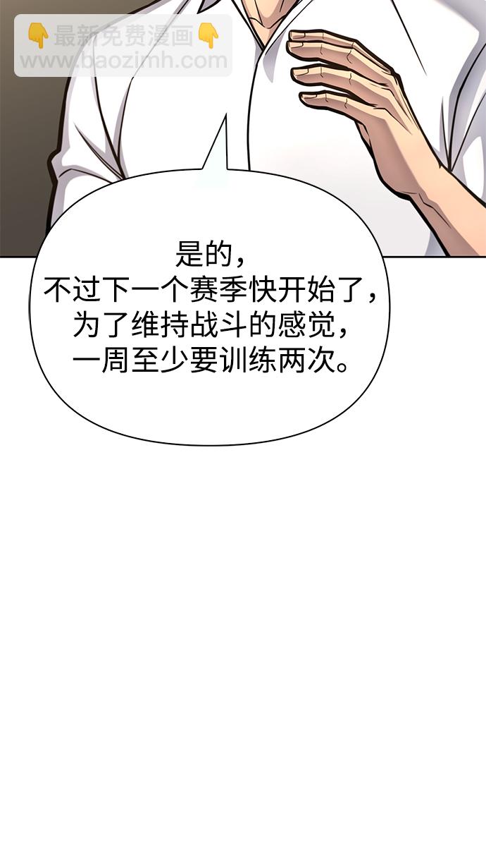 第30话45