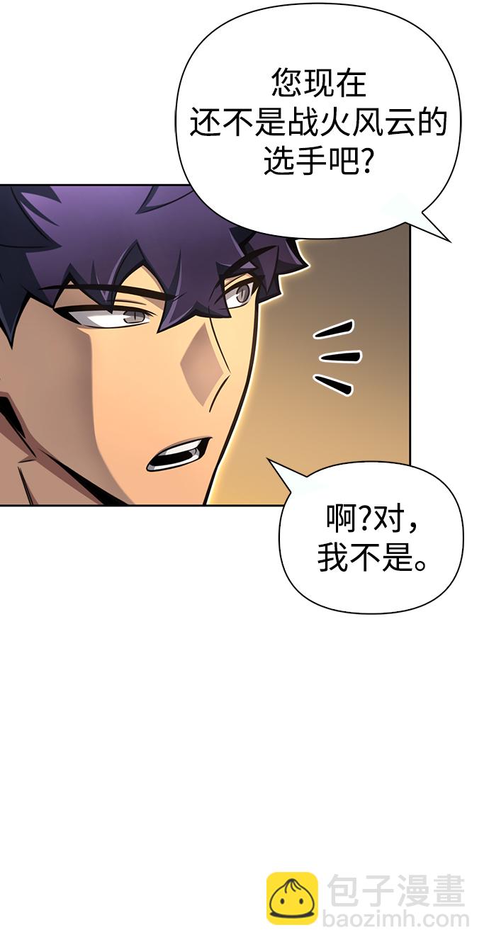 第30话5