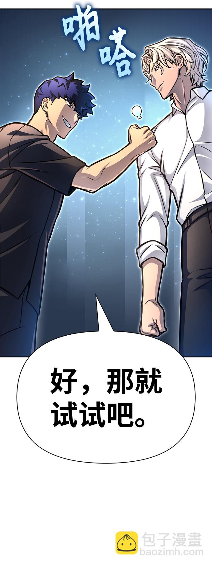 第30话54