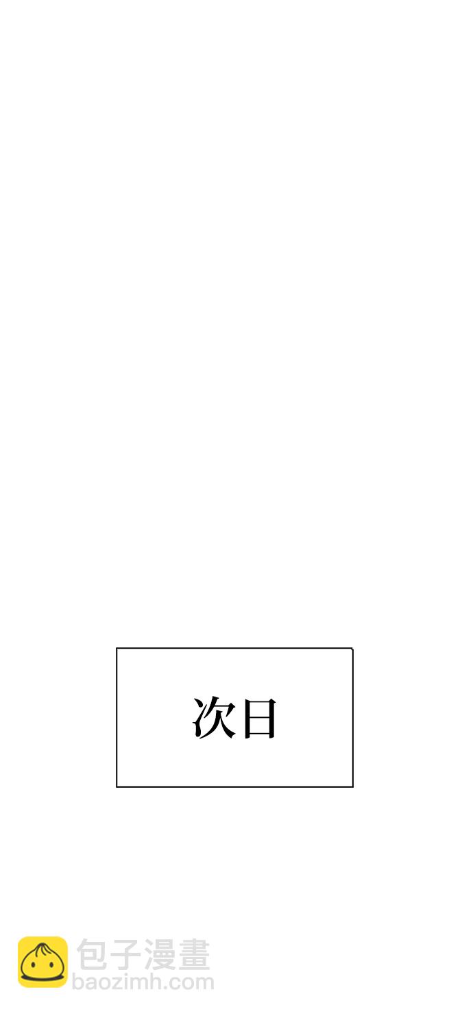 第30话55