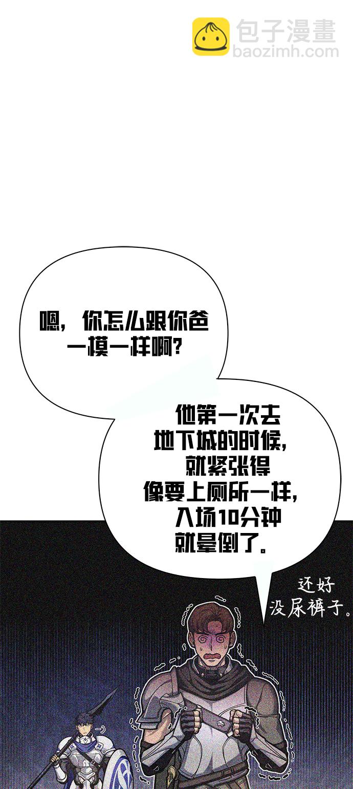 第30话61