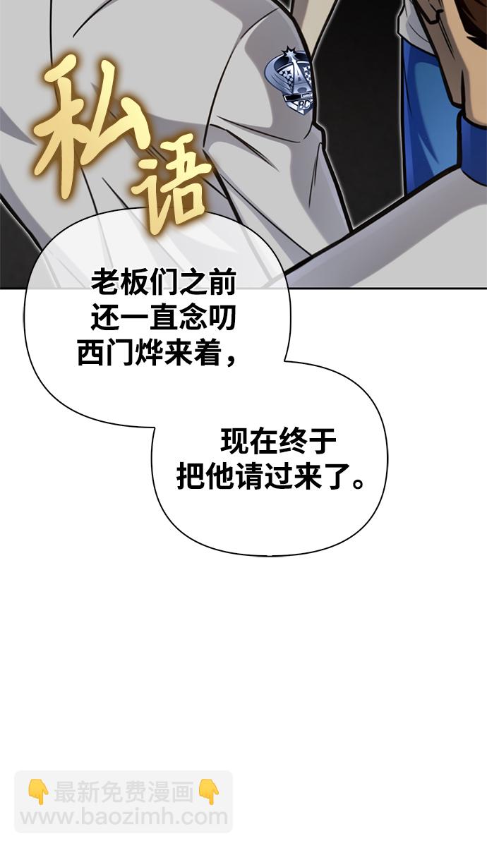 第30话67