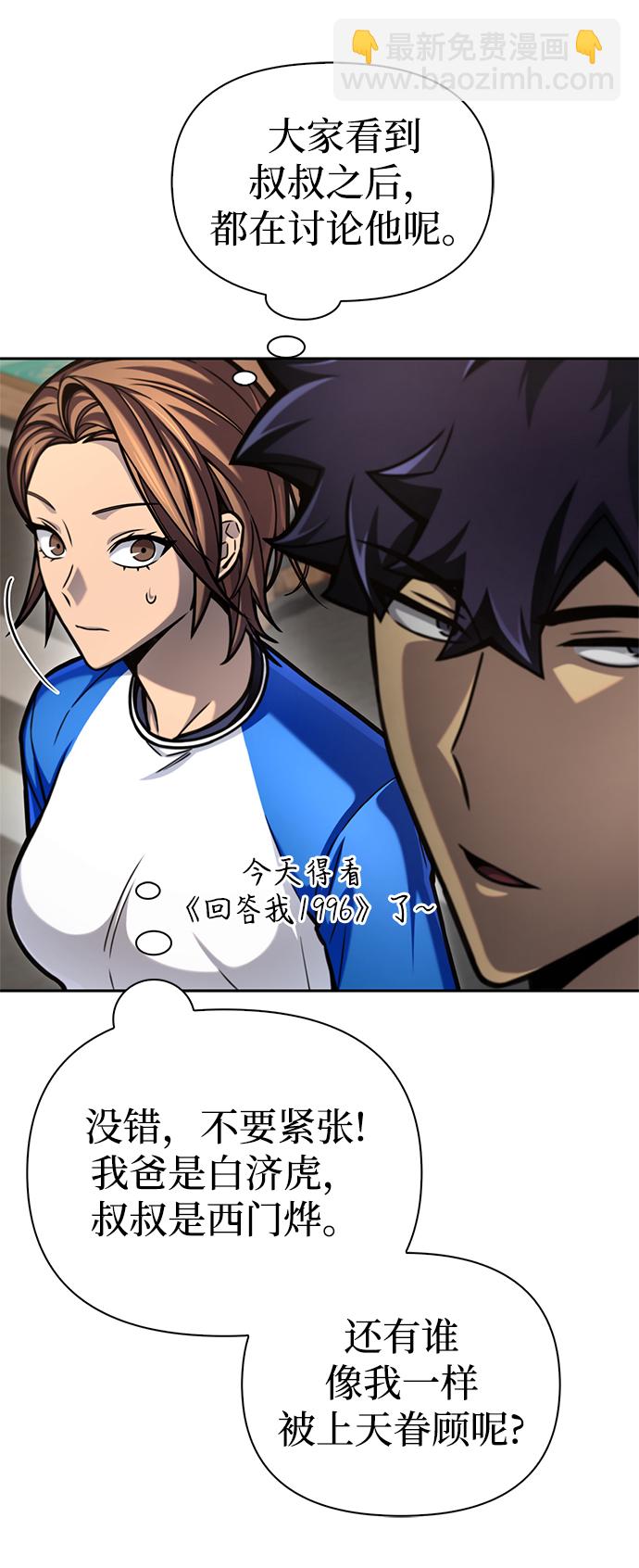 第30话69