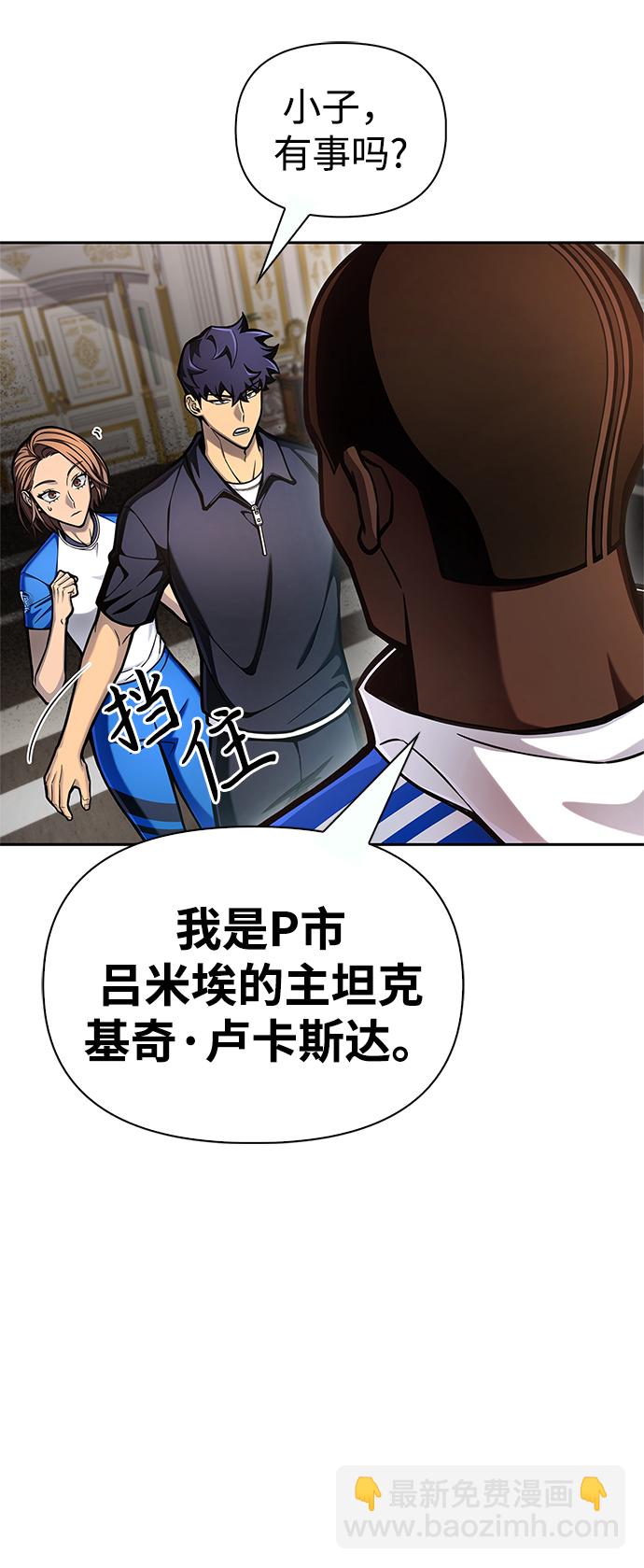 第30话73