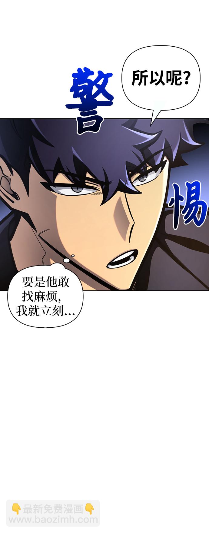 第30话74