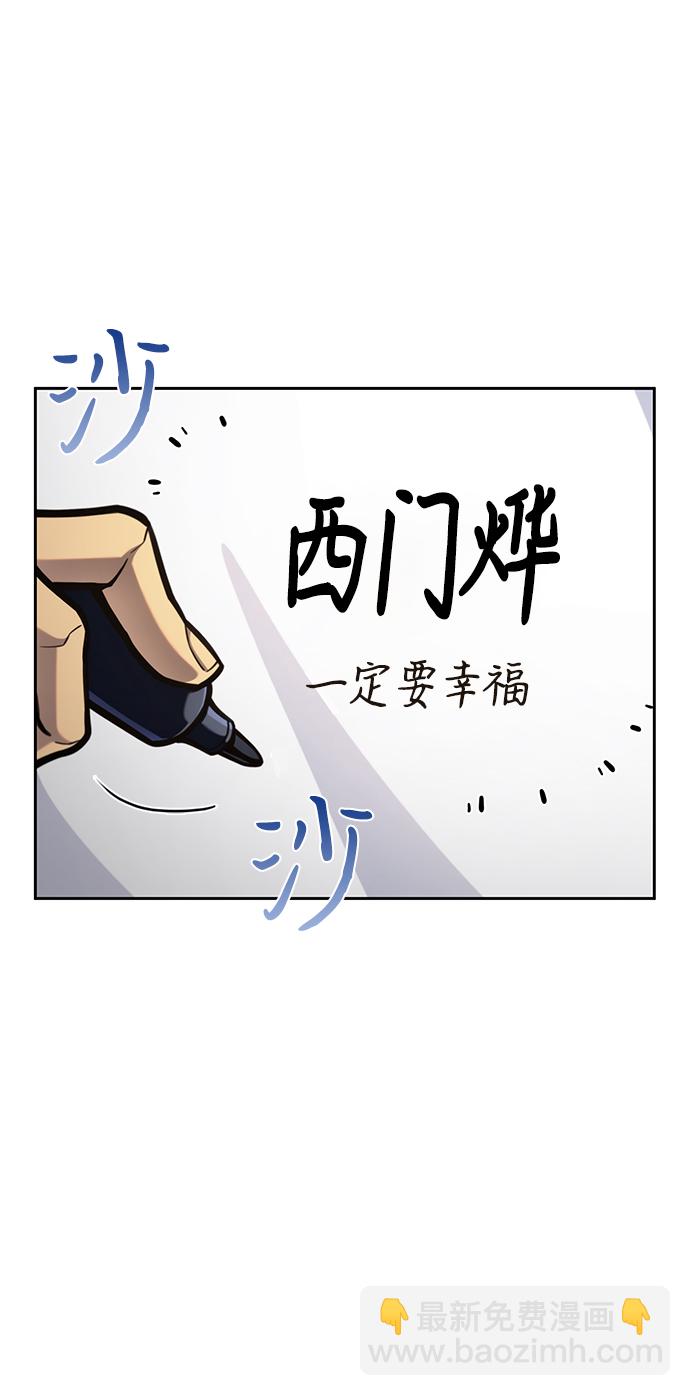 第30话77