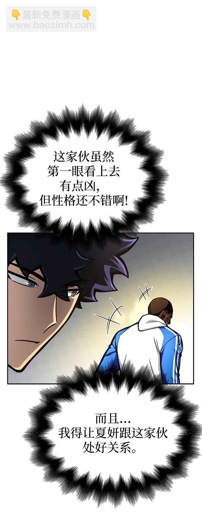 第30话79