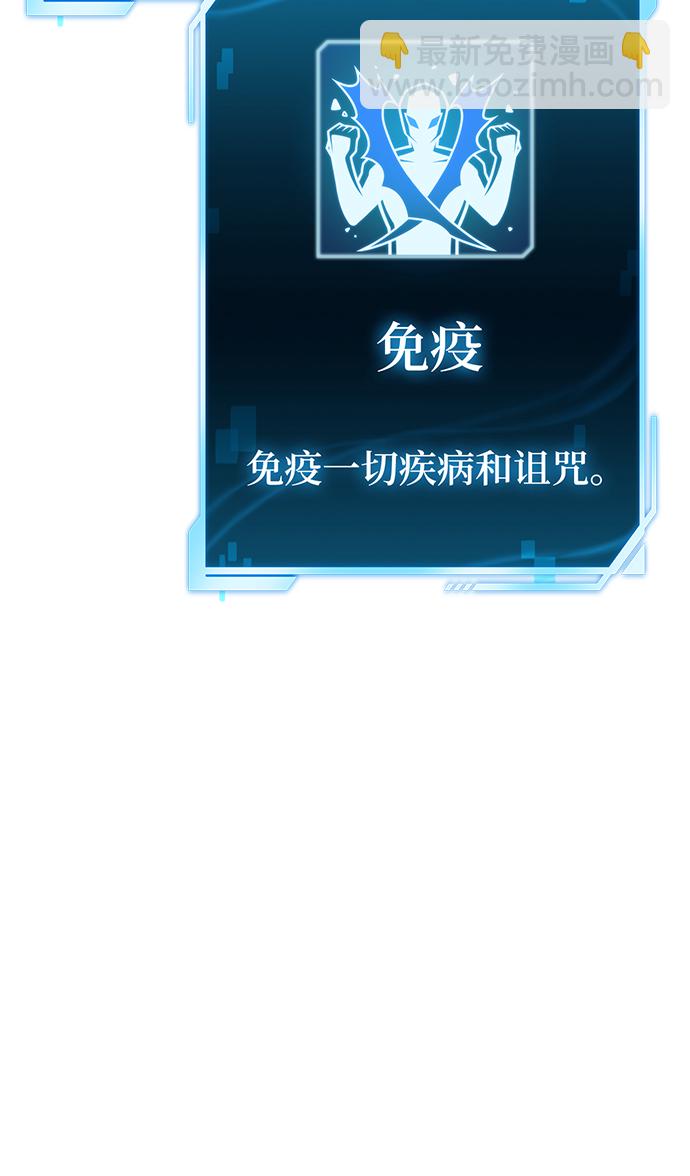 第30话83