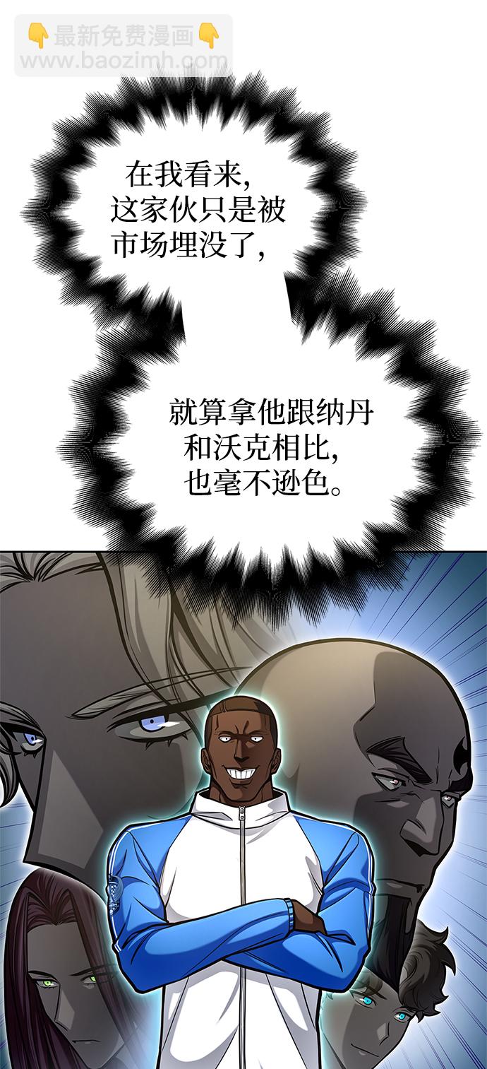 第30话85